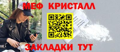 соль ск Беслан