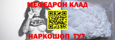 кокаин перу Абакан