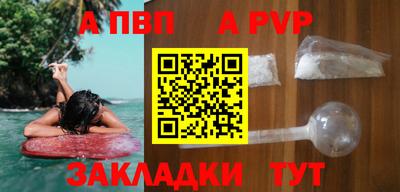 герыч Азнакаево