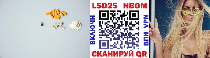Лсд 25 экстази ecstasy  mega ТОР  Шадринск 