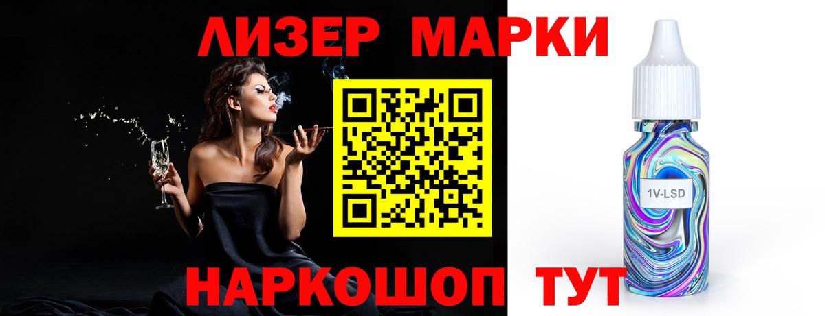 ЛСД экстази кислота Шадринск