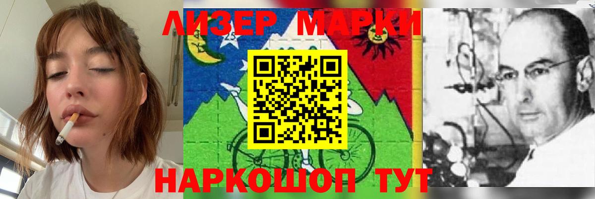ЛСД экстази кислота  Вход с VPN  Лсд 25 экстази  гидра ссылки  Шадринск 
