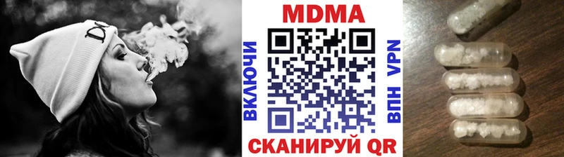 где можно купить   Шадринск  МДМА VHQ 