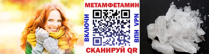 цены Шадринск Первитин витя