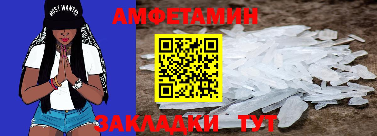 Первитин витя  Вход с VPN  Шадринск  Первитин витя 