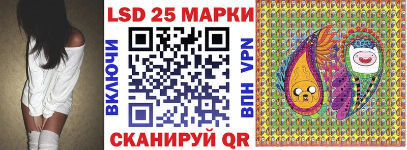 дарнет шоп Шадринск Марки 25I-NBOMe 1500мкг