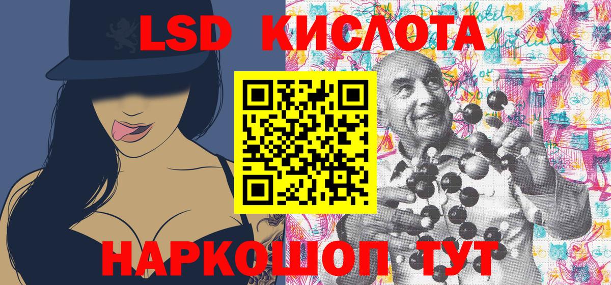 Марки 25I-NBOMe 1,8мг  Вход с VPN  Шадринск 