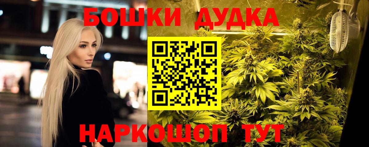 Купить наркоту  Марихуана  Шадринск  Вход с VPN  Мяу-Мяу  A PVP  COCAIN  Ляпка  Меф  Ляпка 